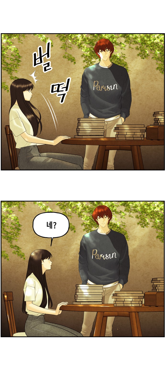 6 페이지