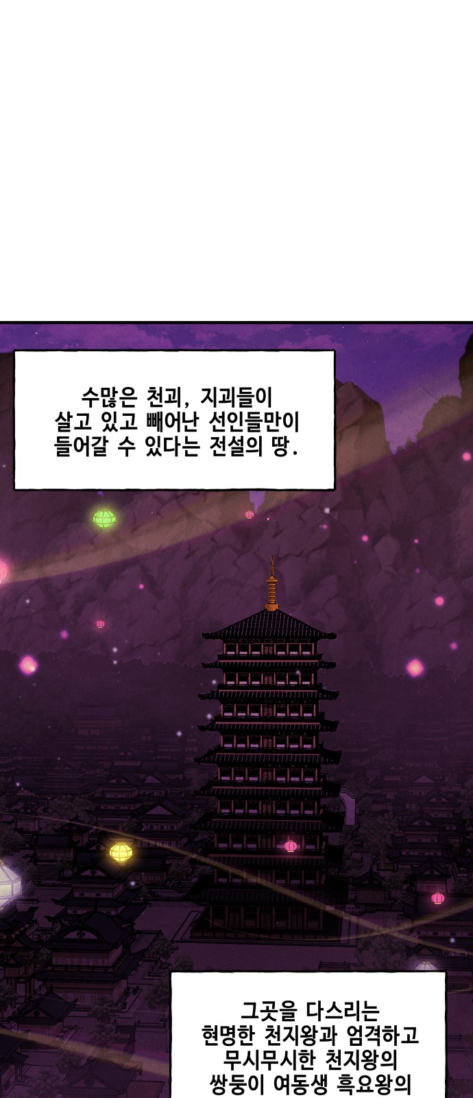62 페이지