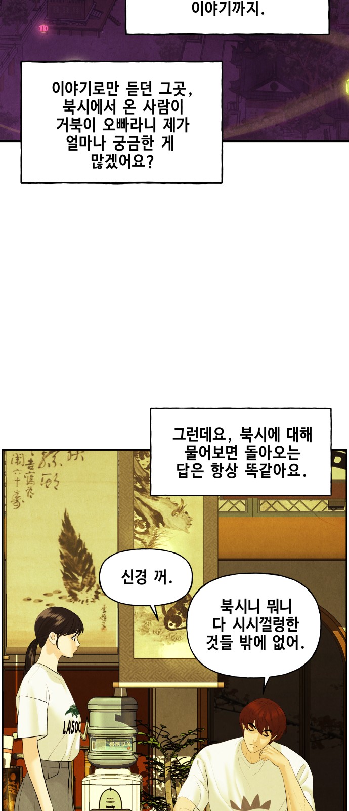 63 페이지