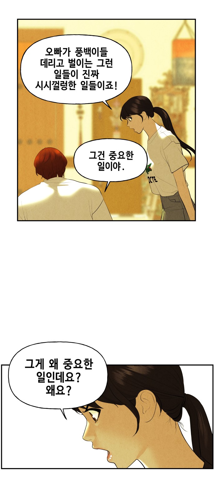 65 페이지
