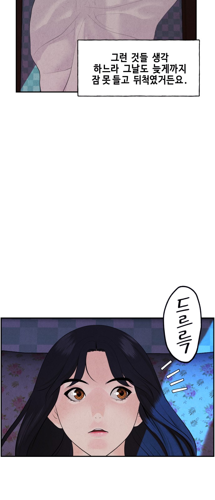 70 페이지