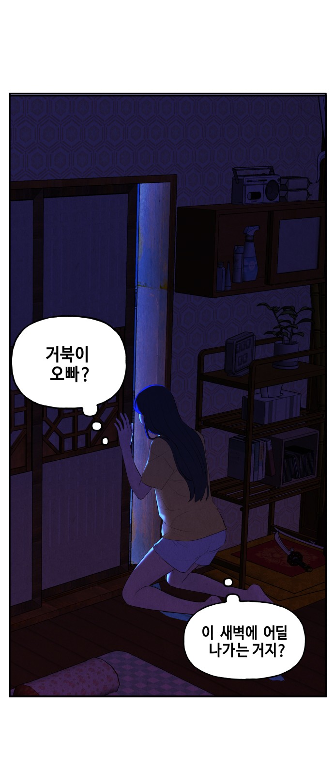 73 페이지