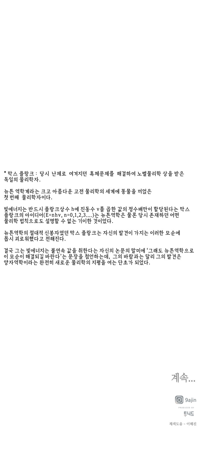 78 페이지