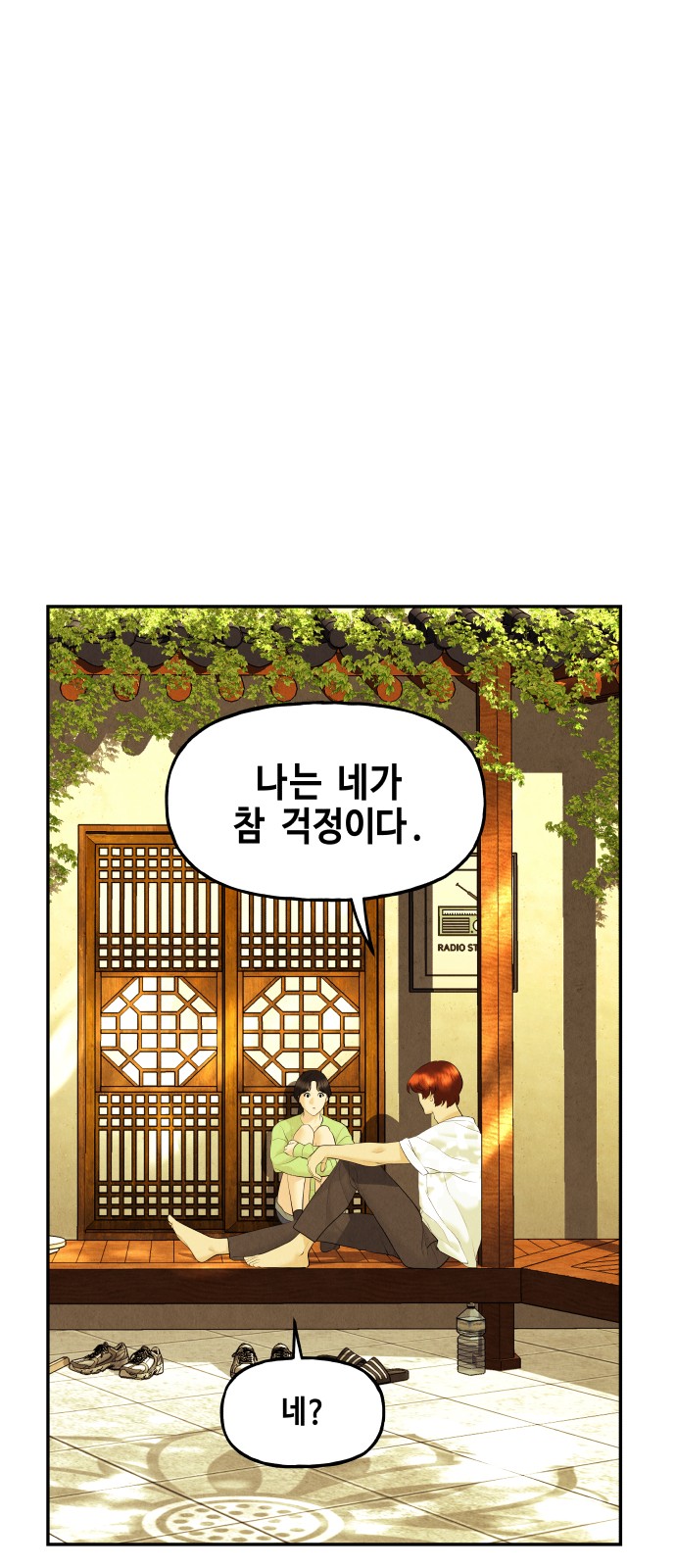 18 페이지