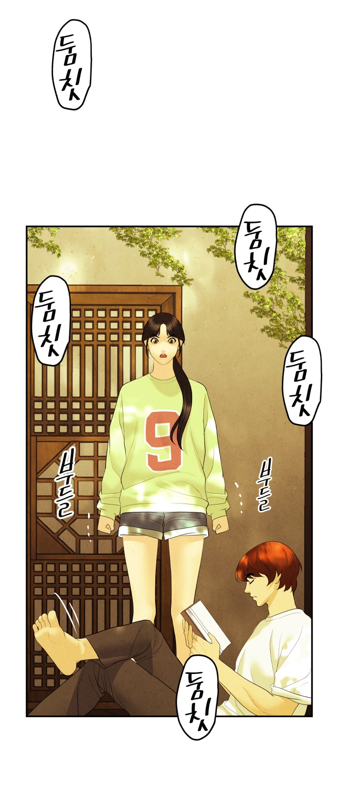 23 페이지