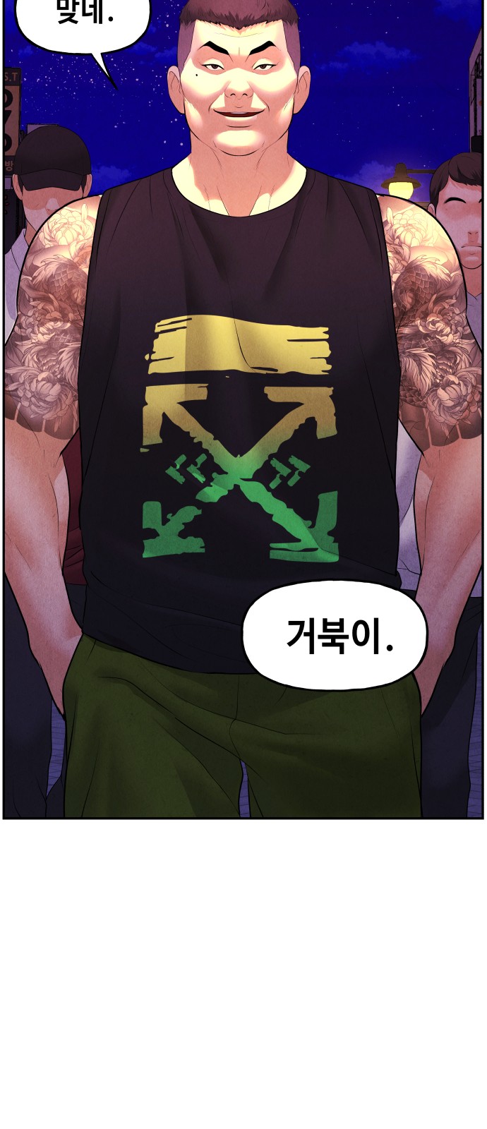 38 페이지