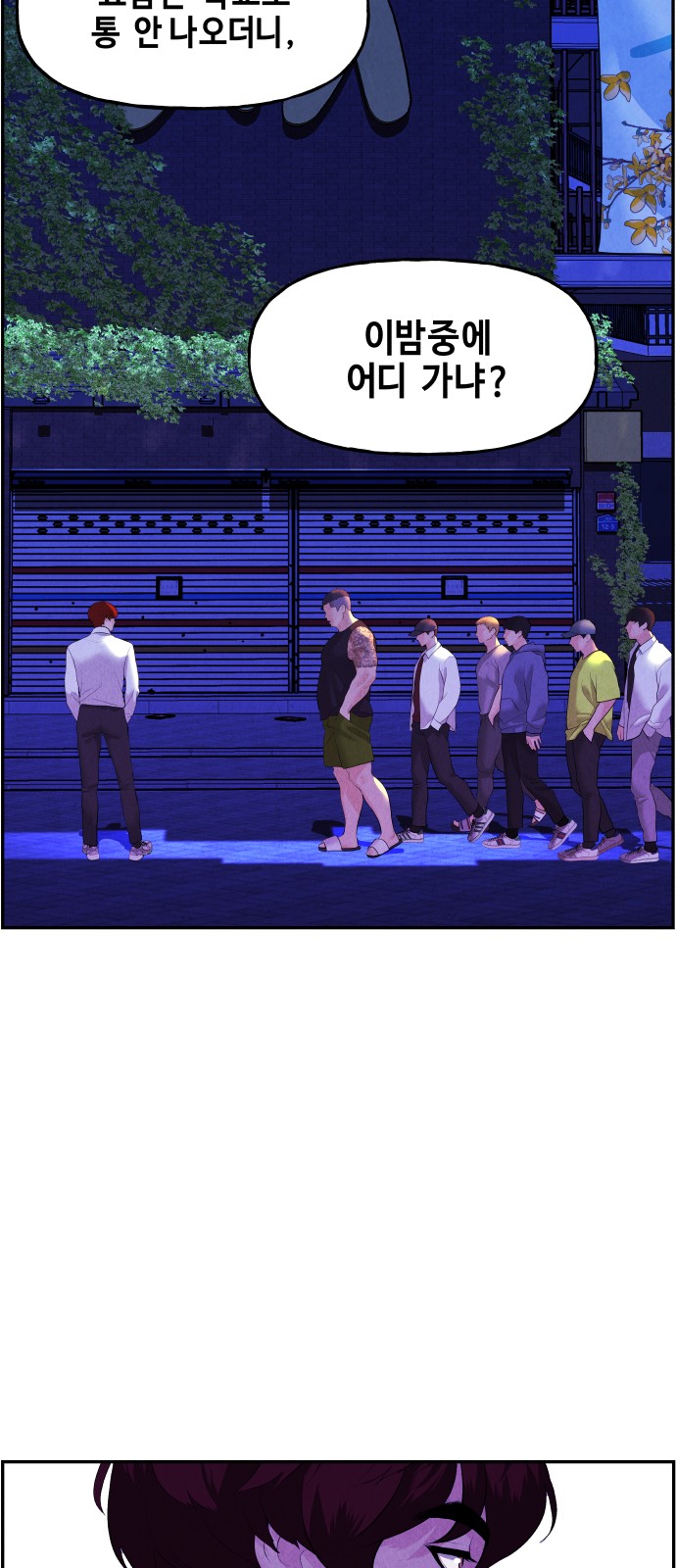 40 페이지