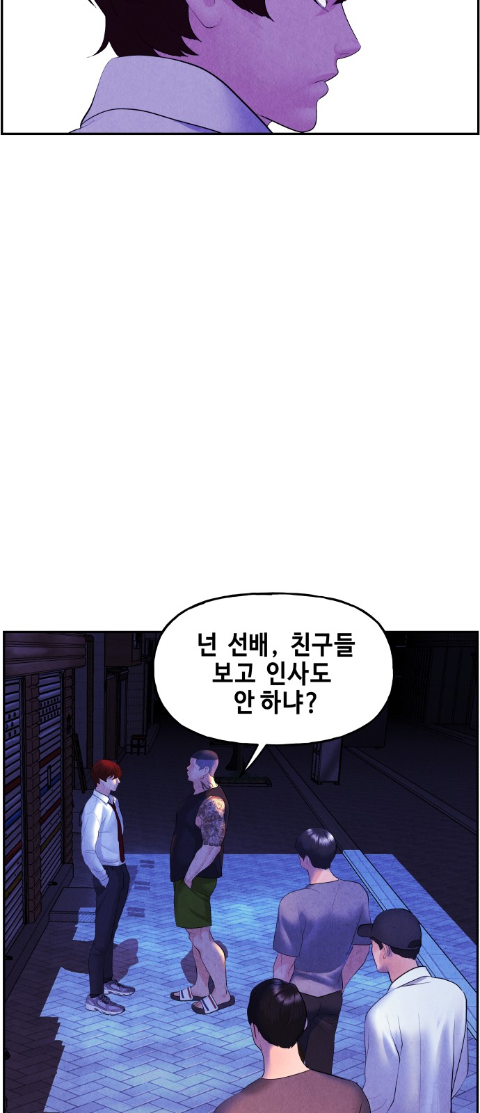 41 페이지