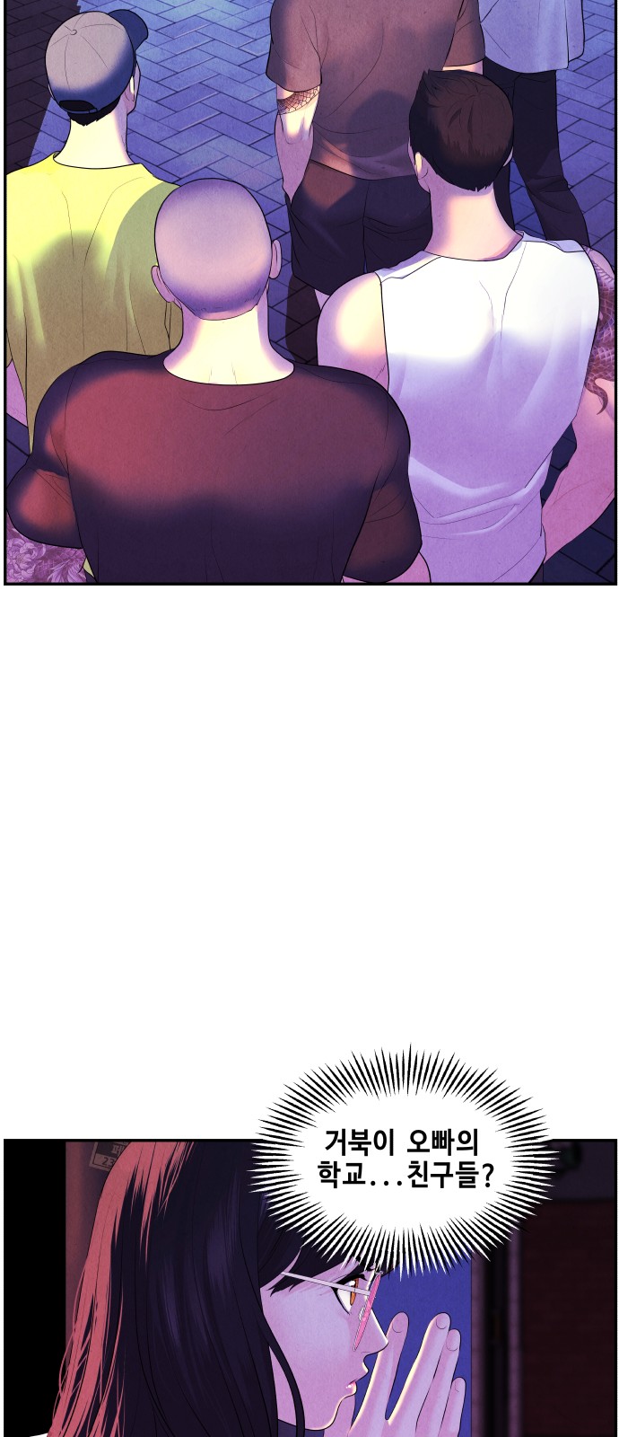 42 페이지