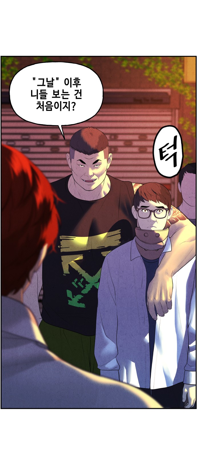 45 페이지