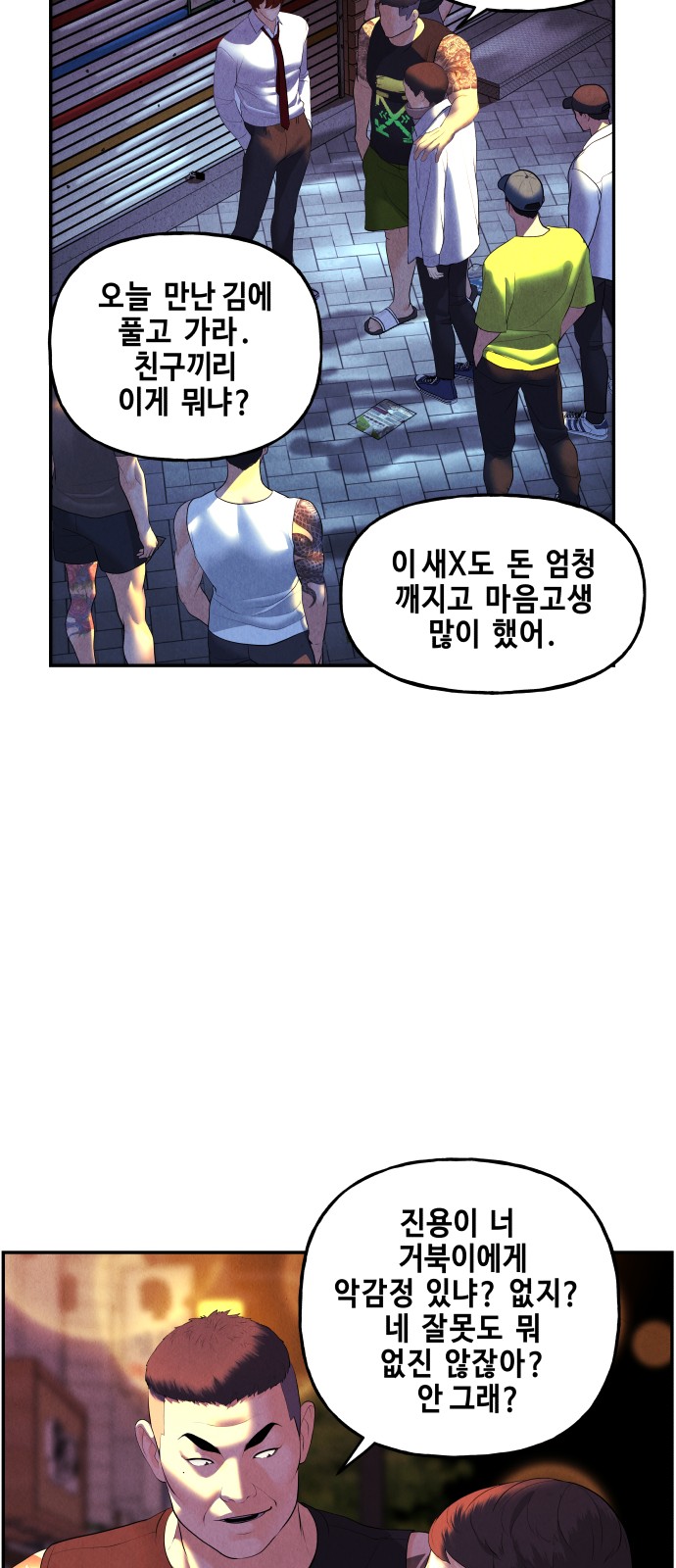 49 페이지