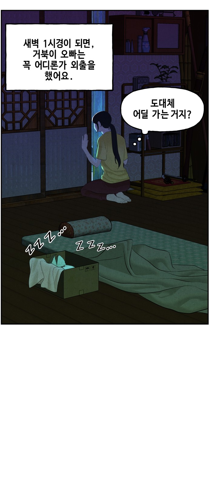 5 페이지