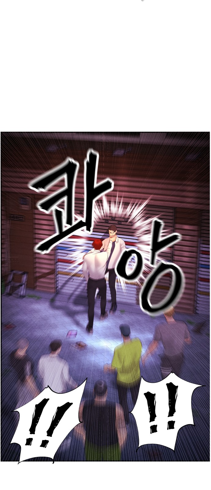 55 페이지