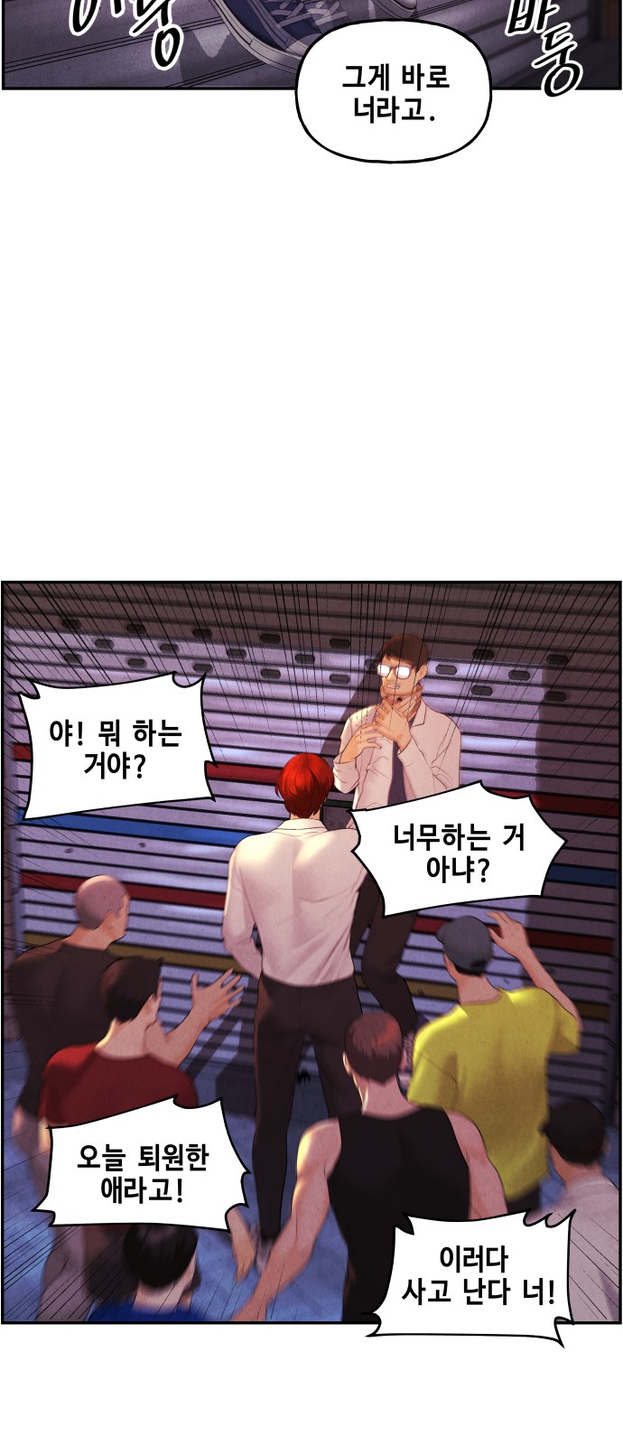 60 페이지