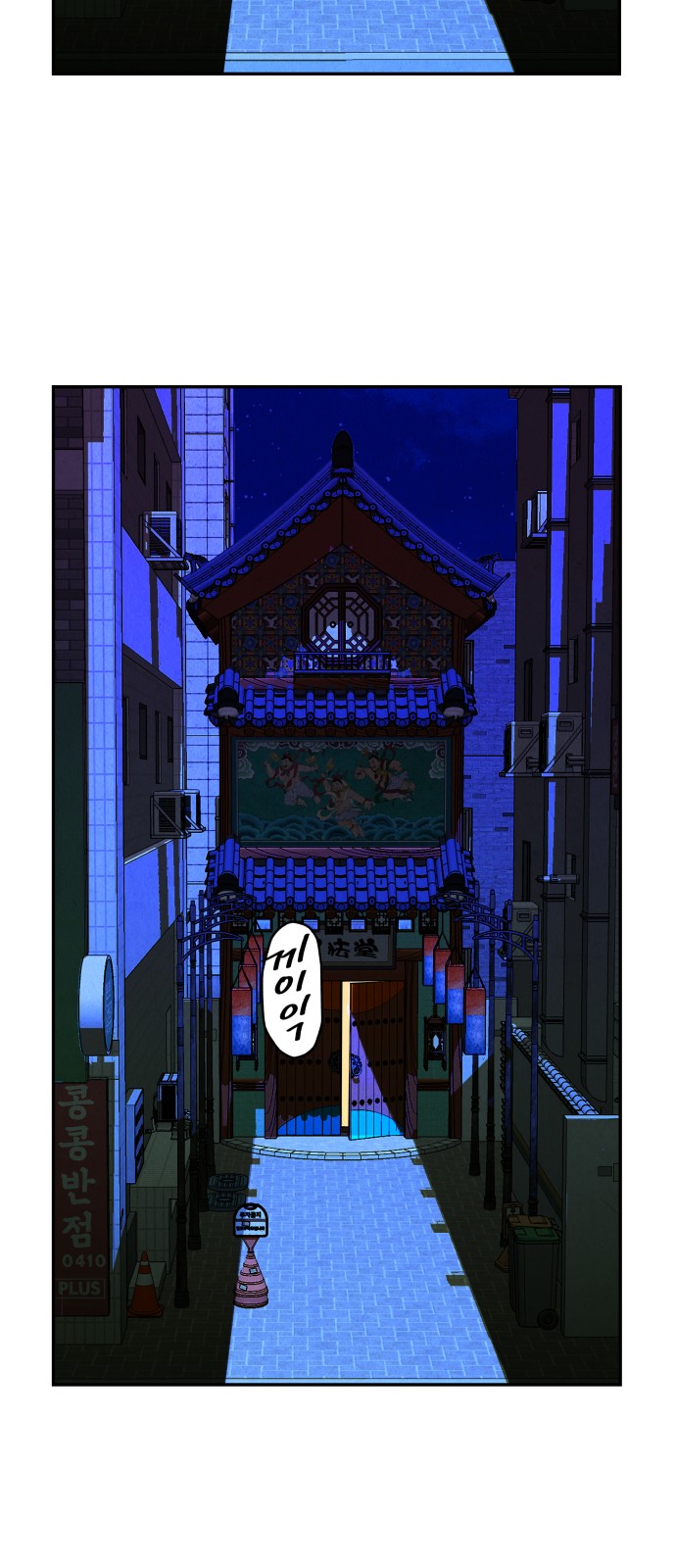 8 페이지