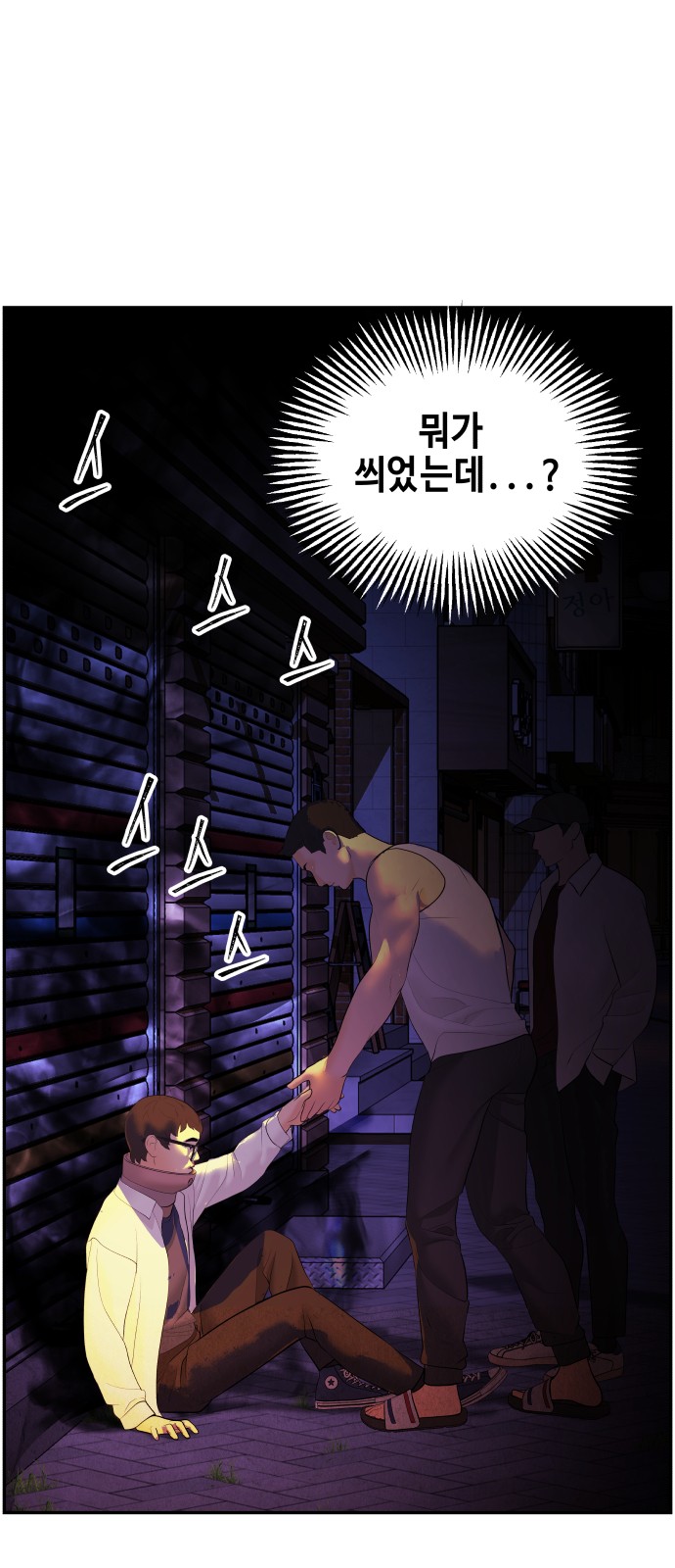19 페이지