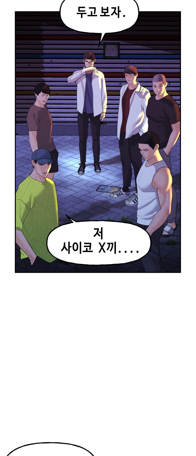 23 페이지