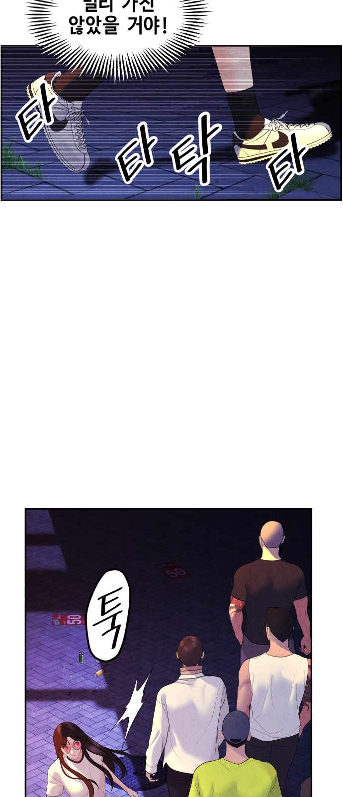 28 페이지