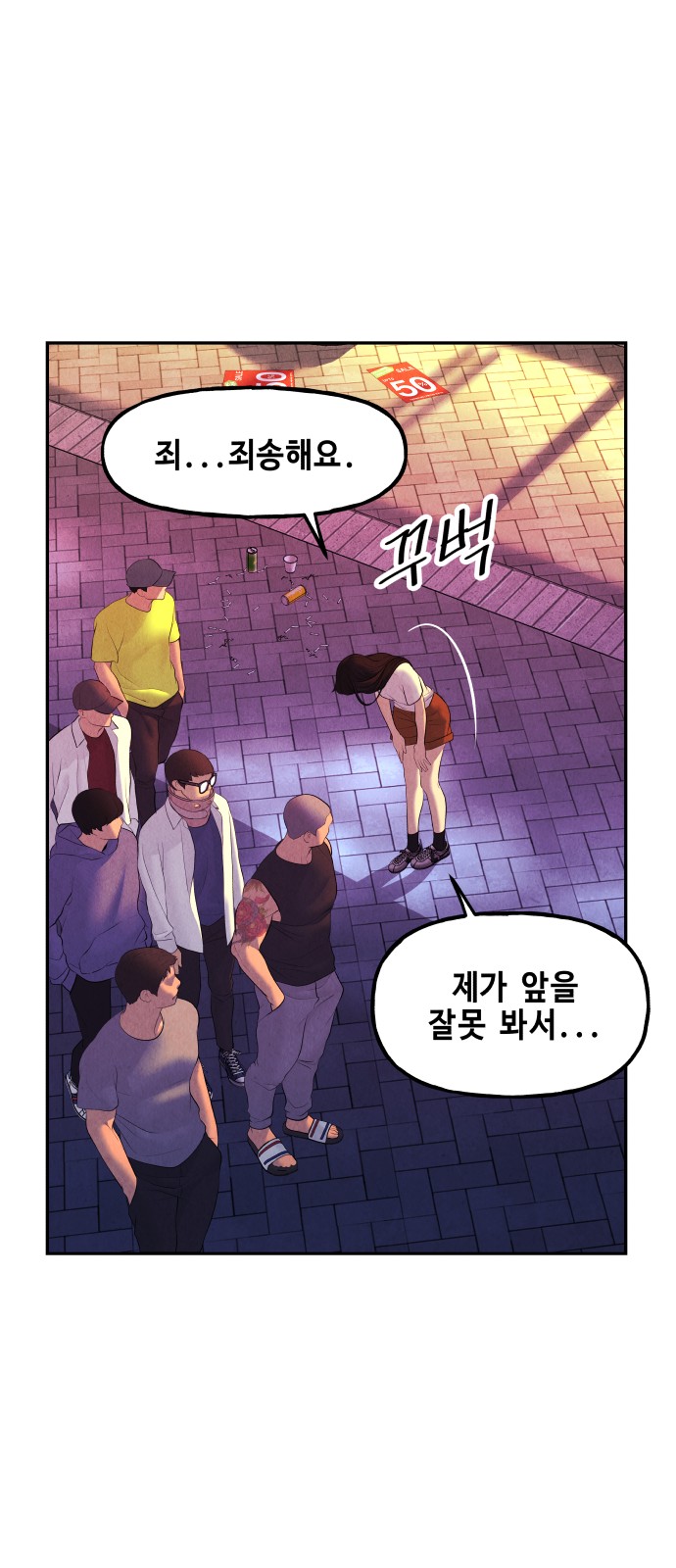 30 페이지