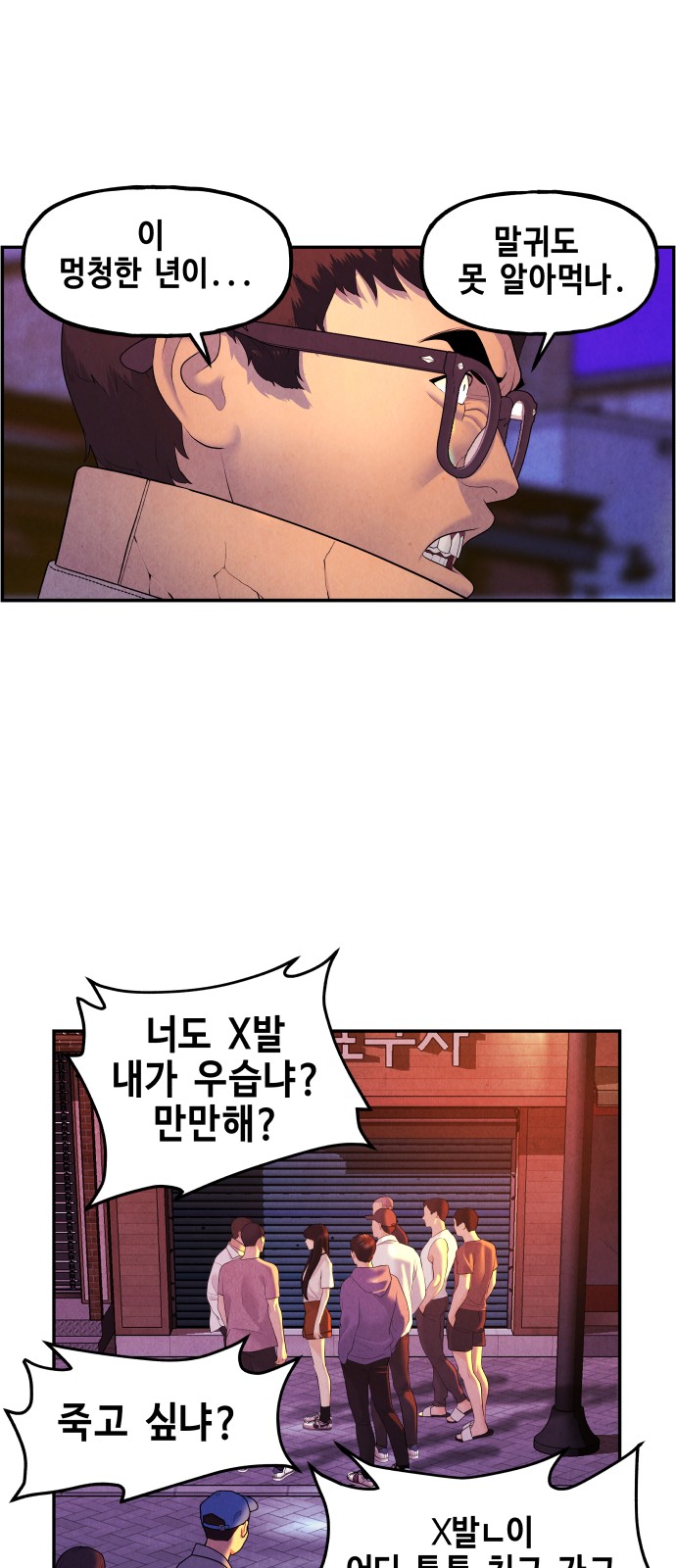34 페이지