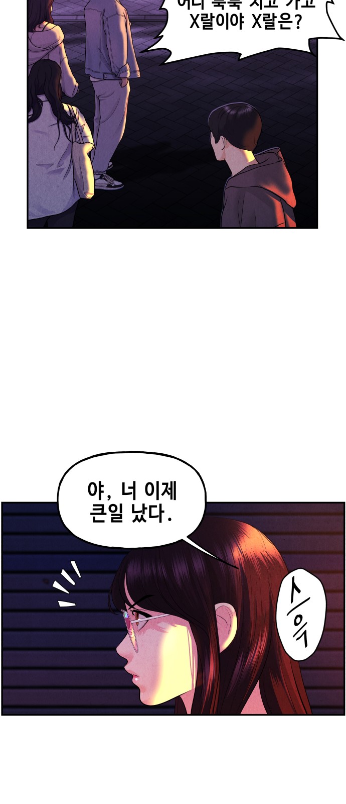 35 페이지