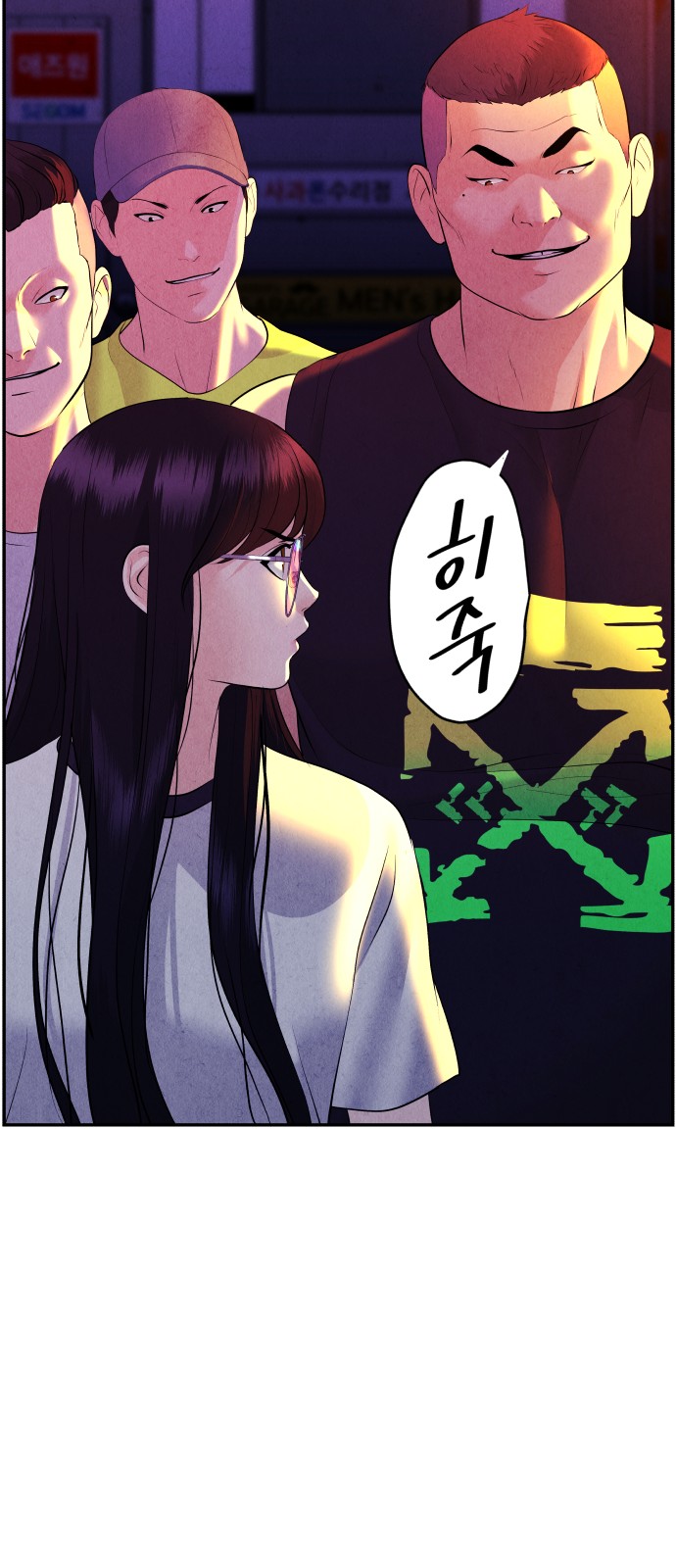 37 페이지
