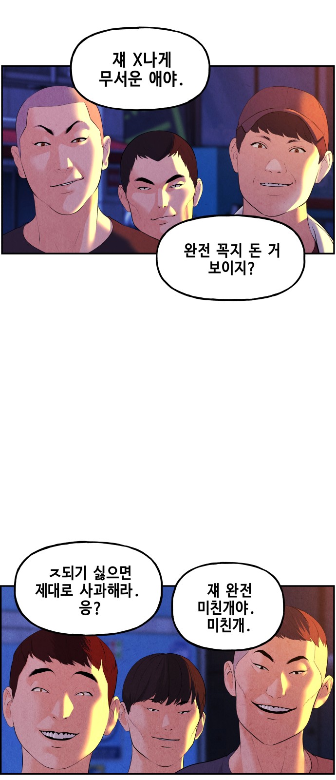 38 페이지