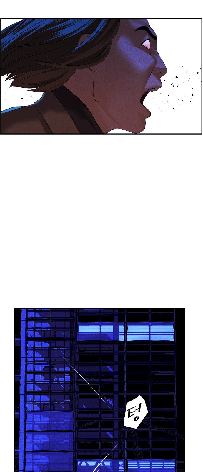54 페이지