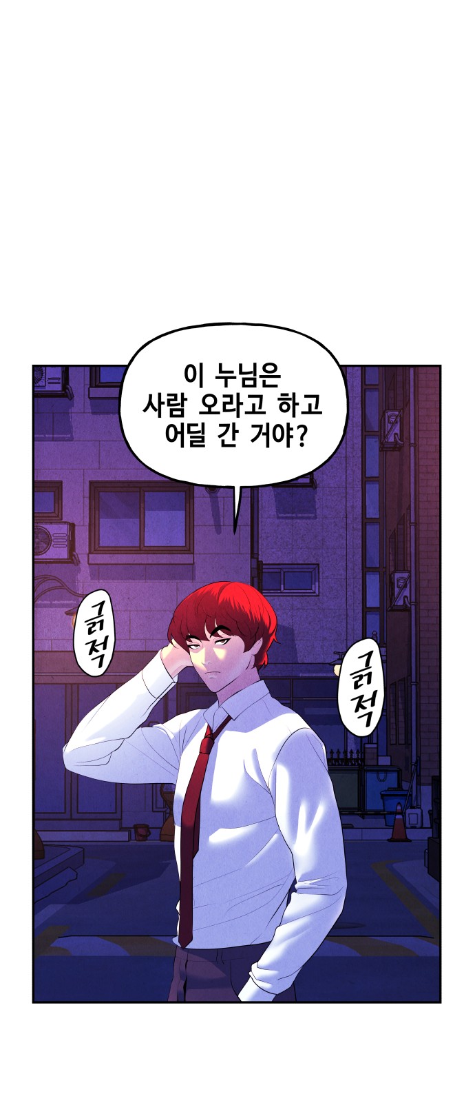 68 페이지