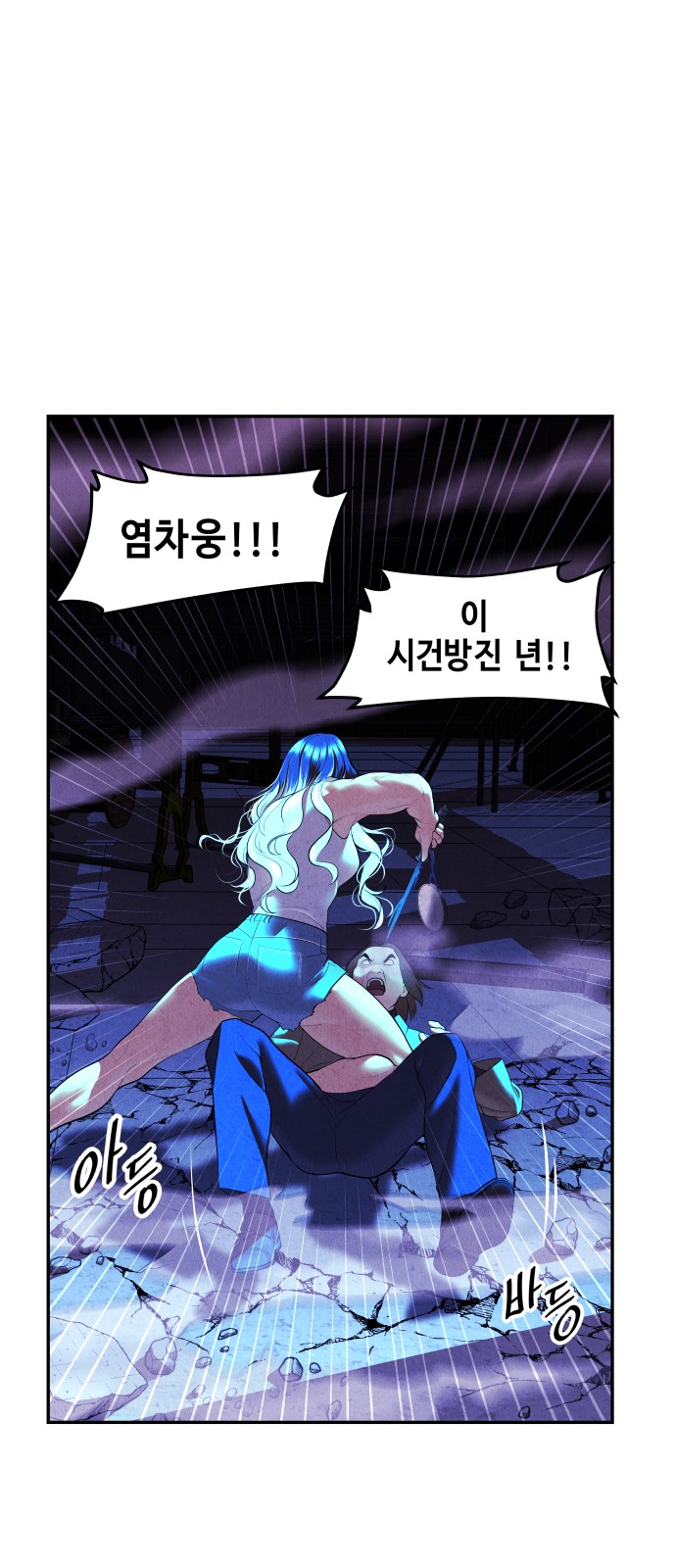11 페이지