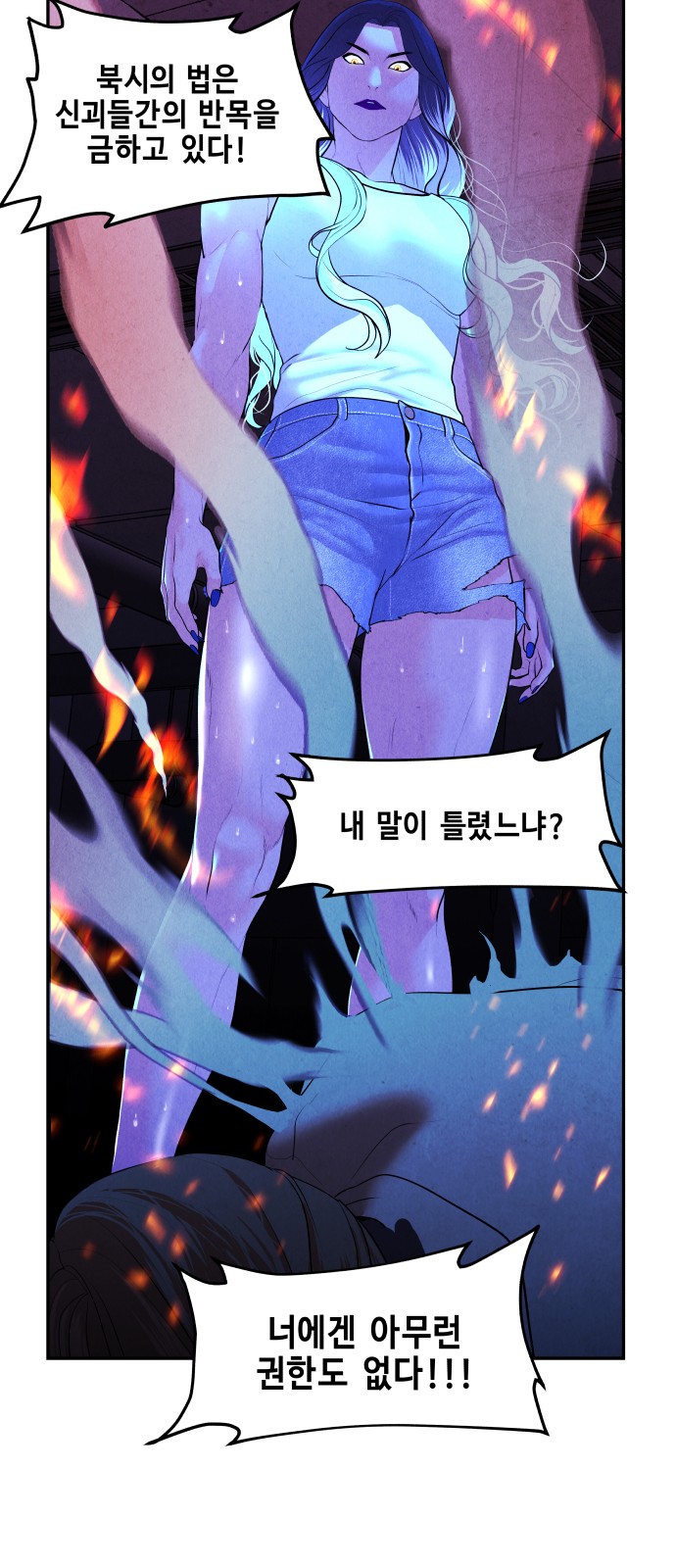 34 페이지