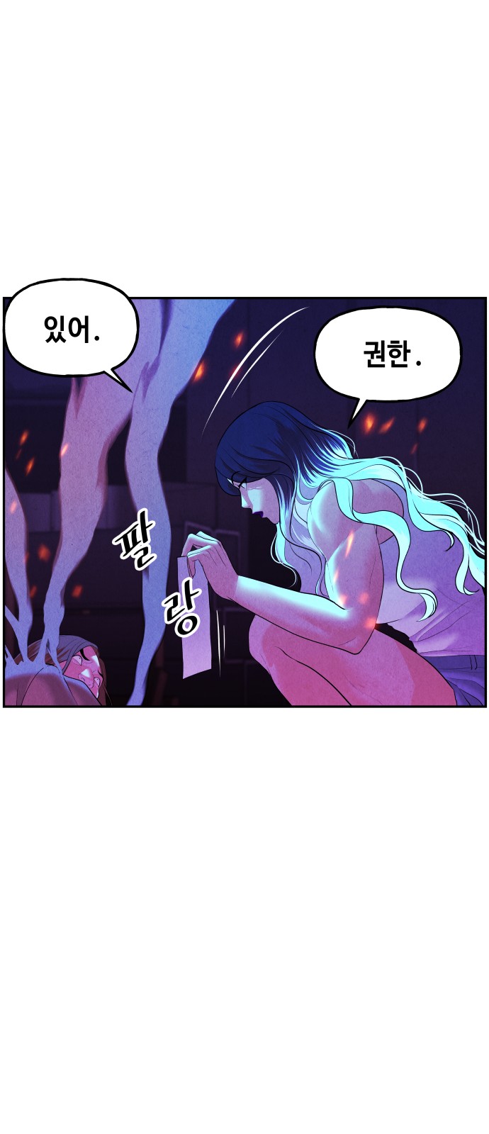 36 페이지