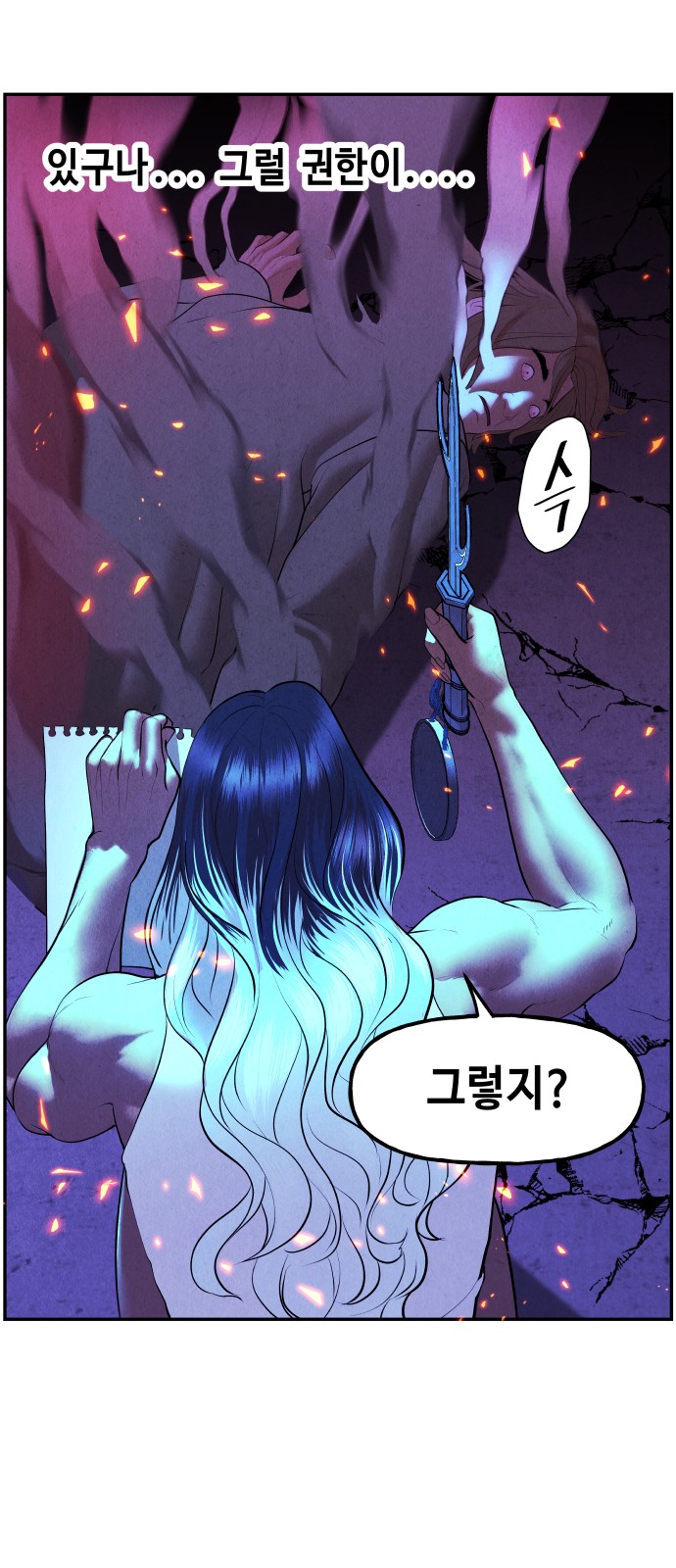 41 페이지