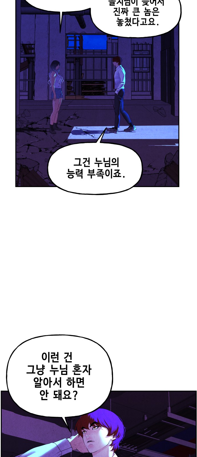 55 페이지