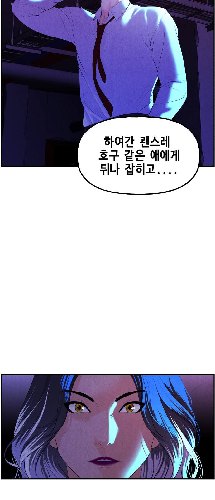 56 페이지