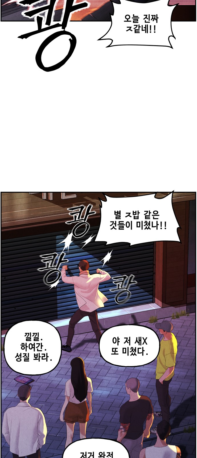 59 페이지