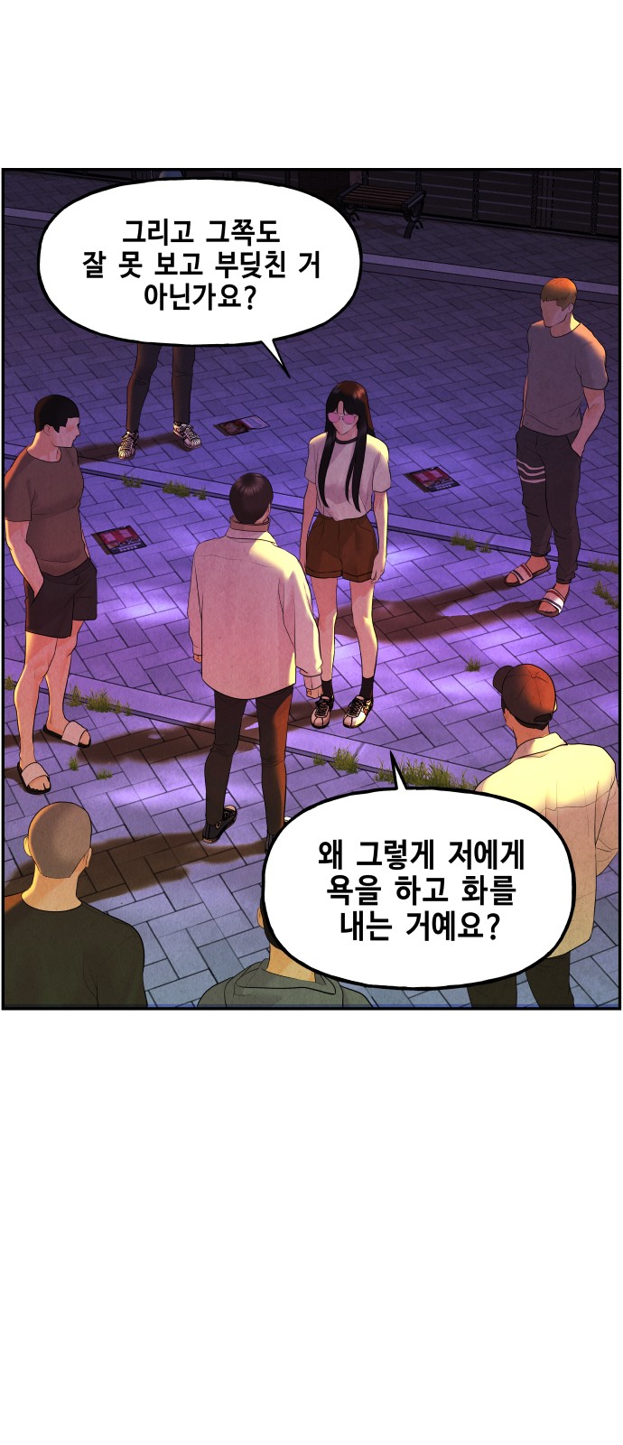 63 페이지