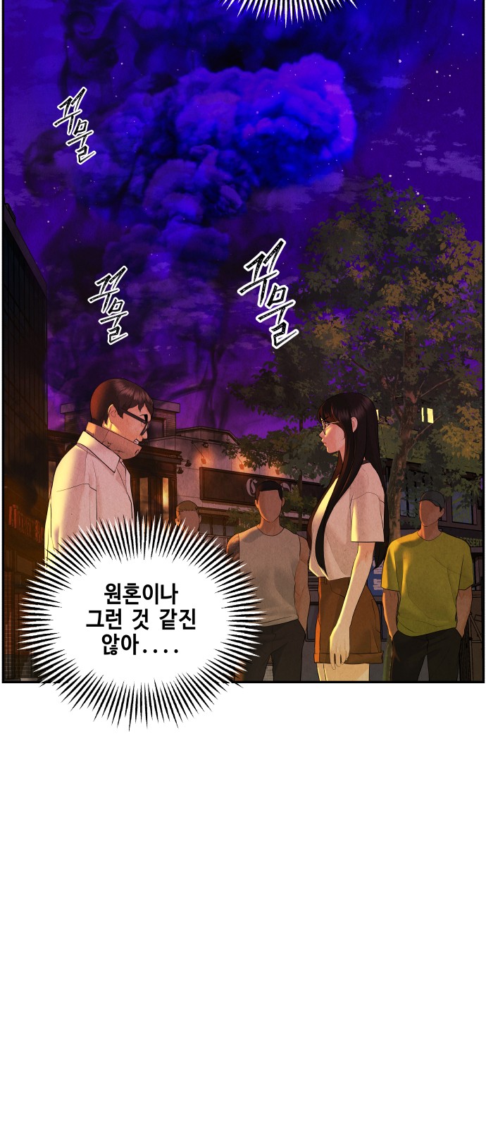 67 페이지