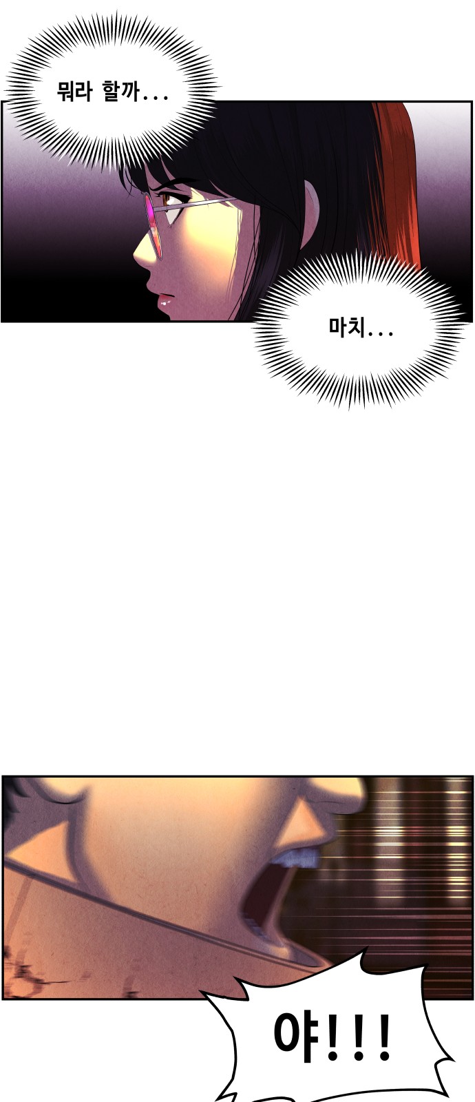 68 페이지
