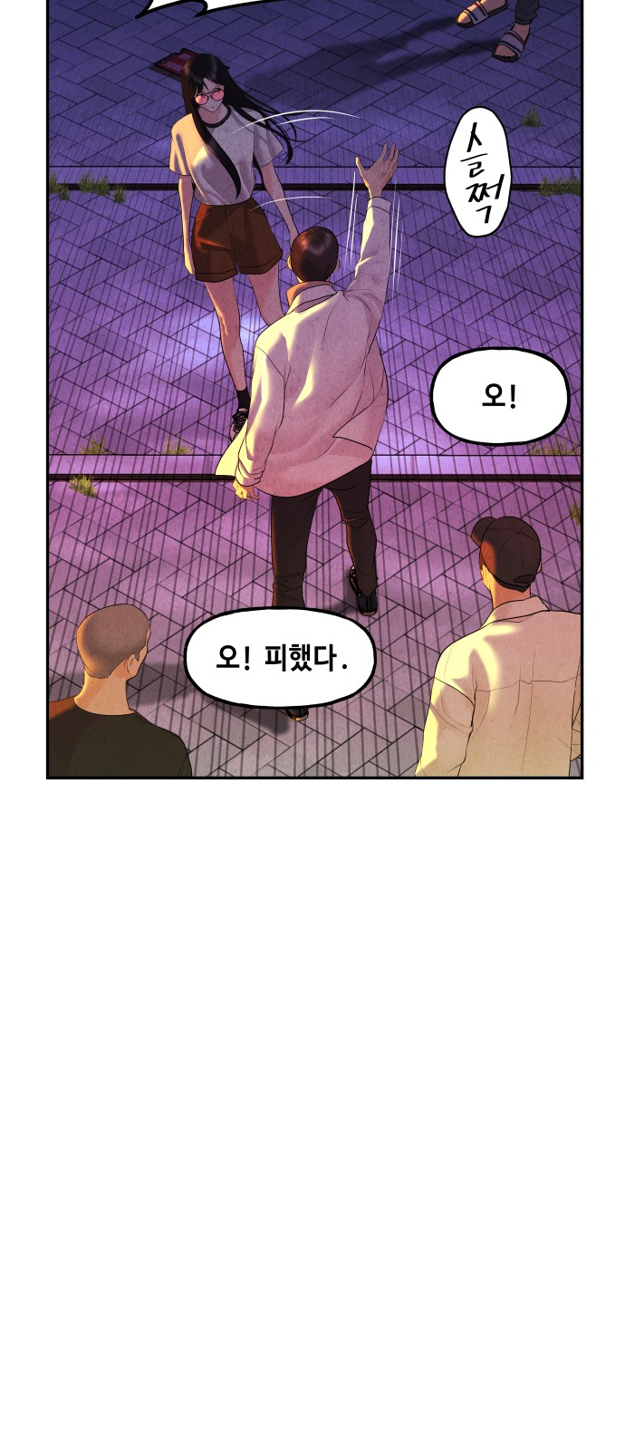 70 페이지