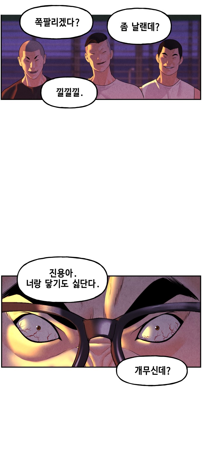 71 페이지