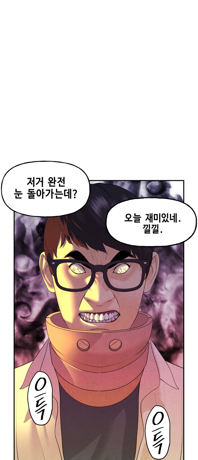 72 페이지