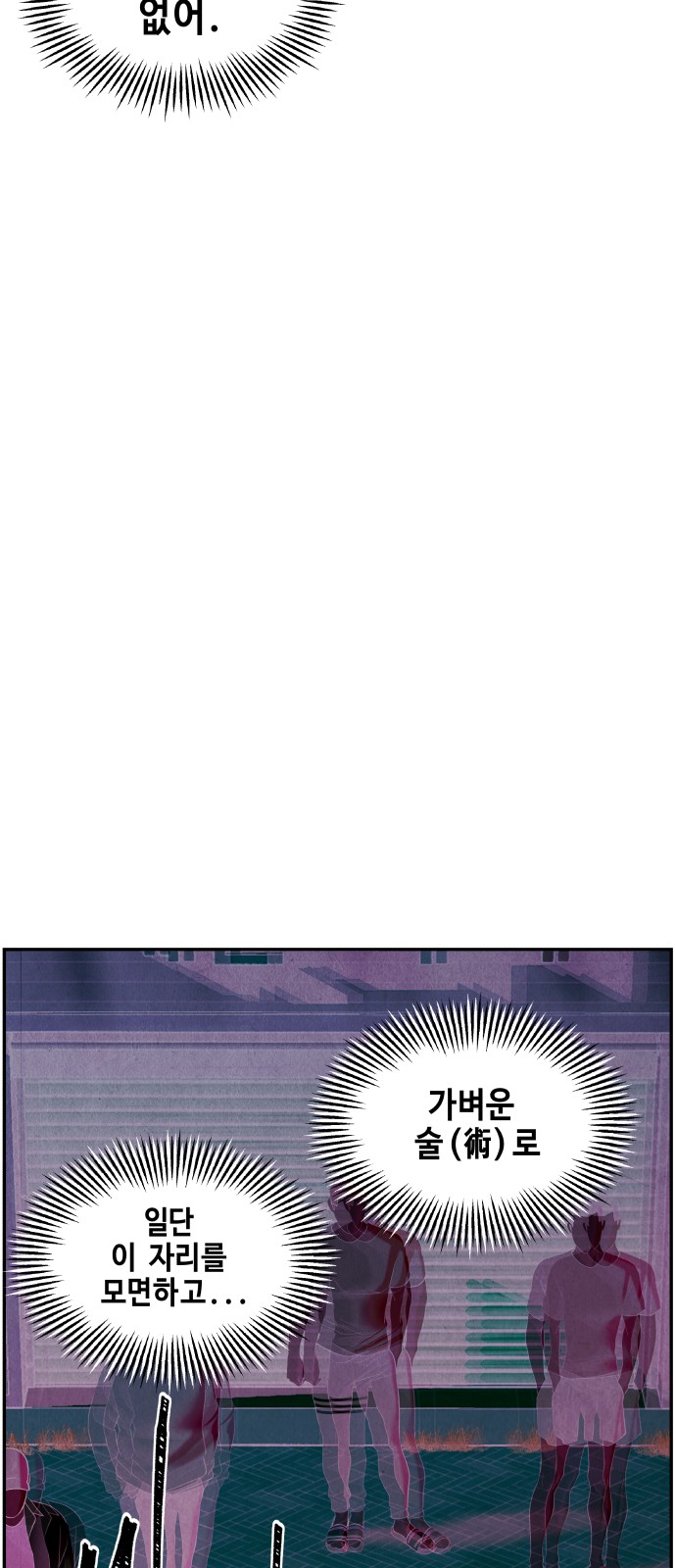 75 페이지