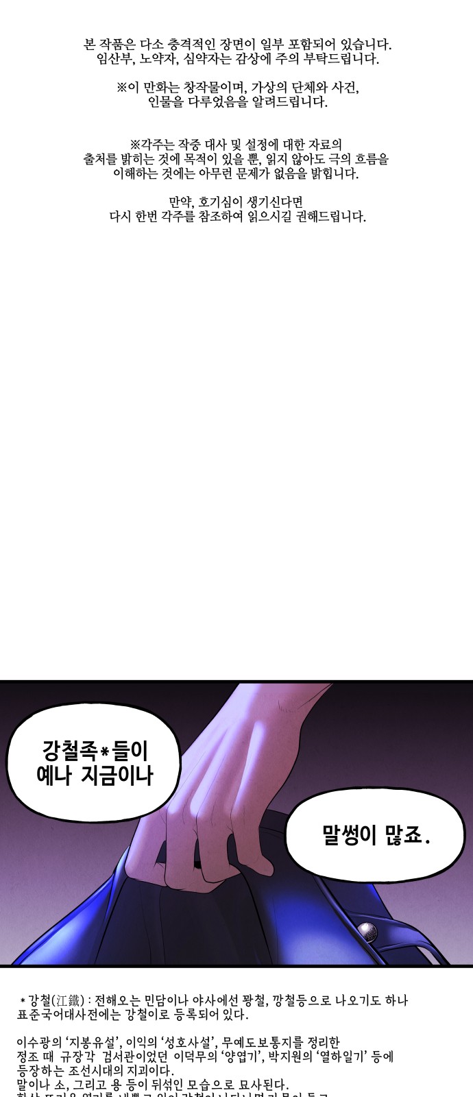 1 페이지