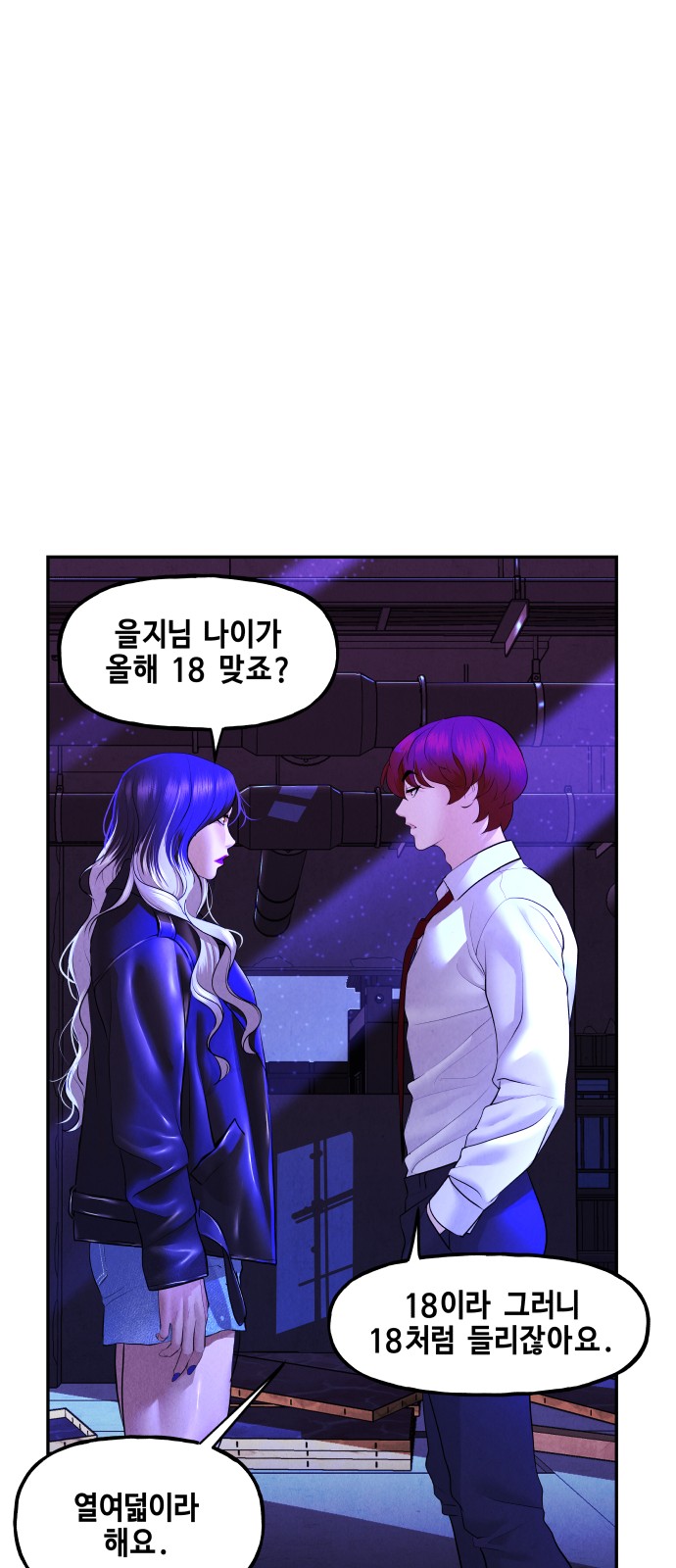 12 페이지