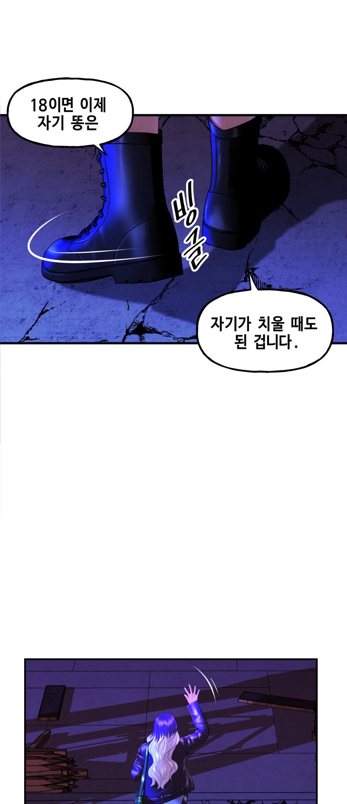 17 페이지