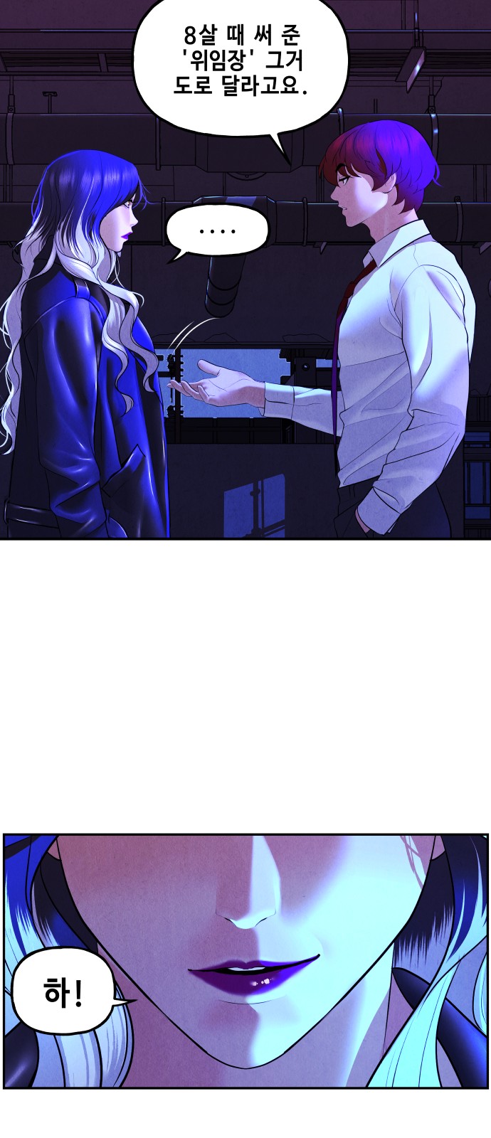 21 페이지