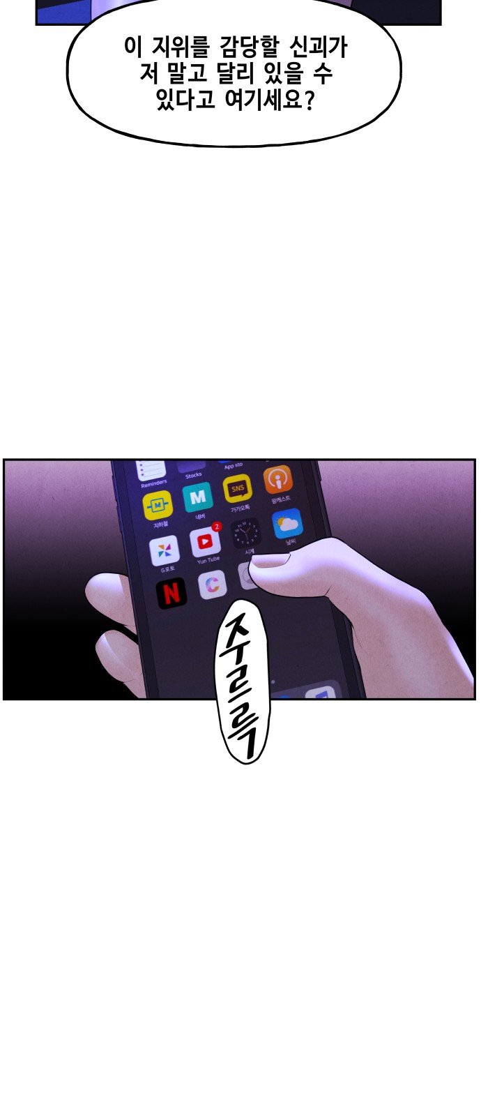 23 페이지