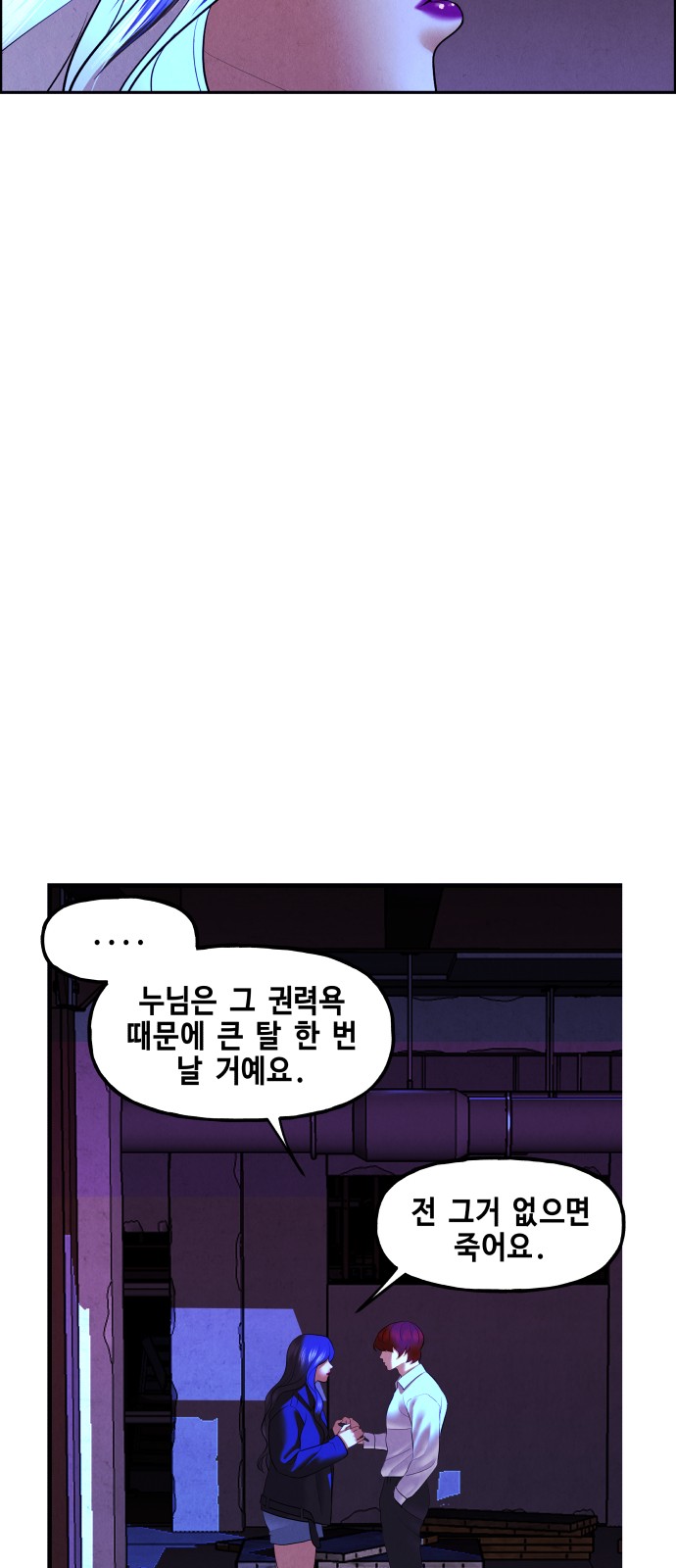 28 페이지