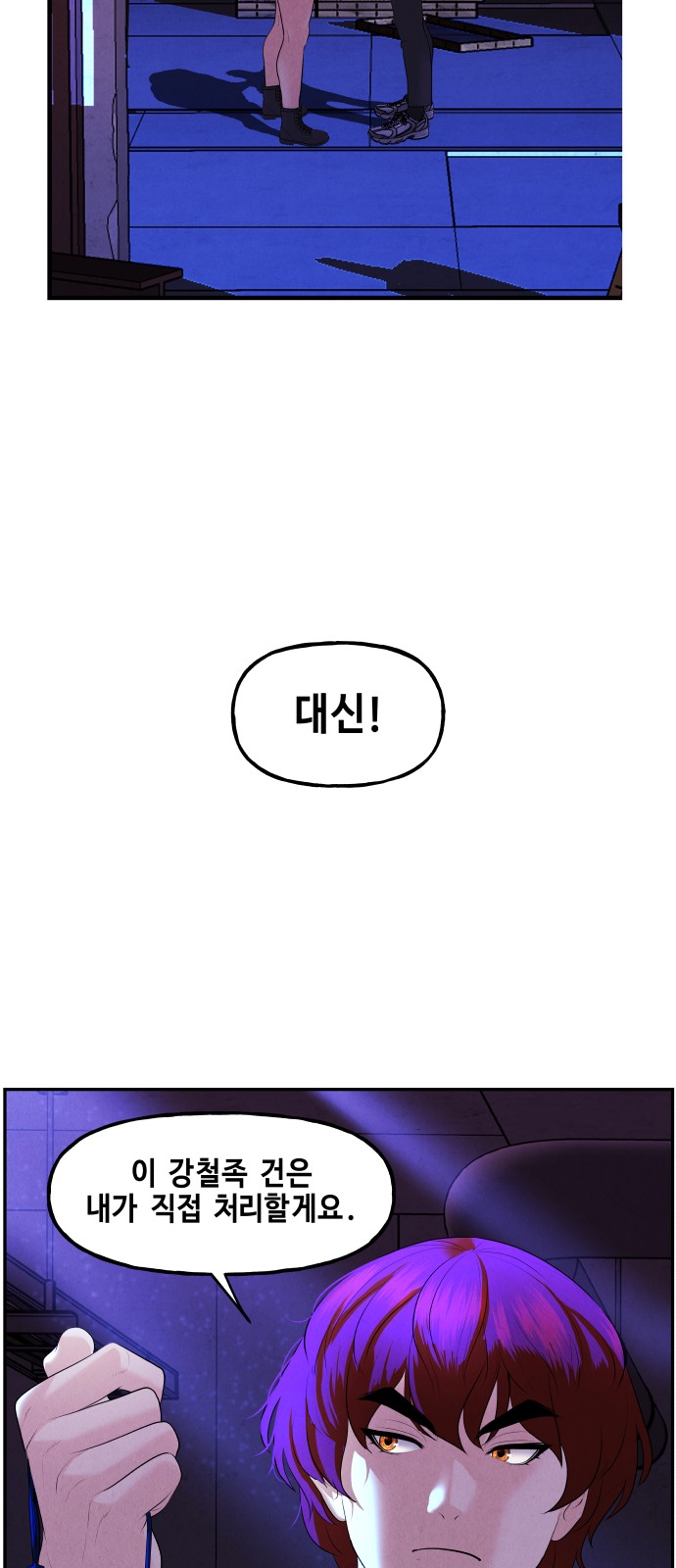 29 페이지